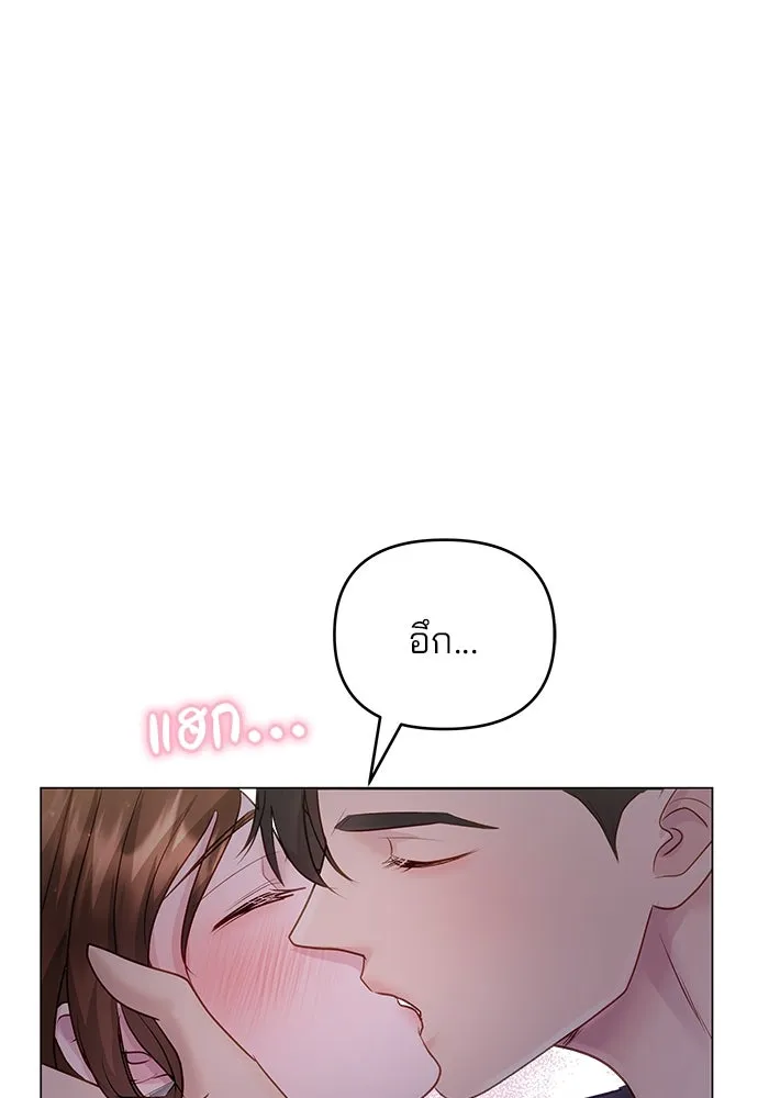 คู่มือคว้าหัวใจนายตัวร้าย ตอนที่ 39 รูปที่ 97