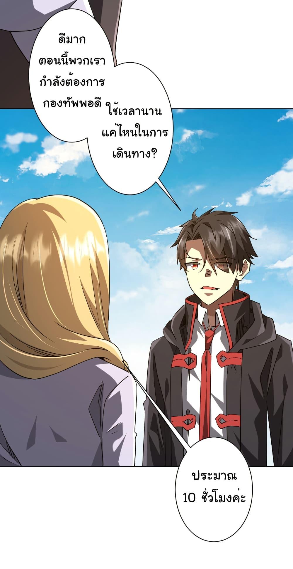 Manga-lc-com อ่านมังงะ อ่านการ์ตูน ออนไลน์ ฟรี Start with Trillions of Coins ตอนที่ 1 2 3 4 5 6 7 8 9 10 11 12 13 14 ฟรี ไม่มีโฆษณา Manga-lc - อ่าน มังงะ อ่าน การ์ตูน ออนไลน์ อ่านมังงะ ฟรี