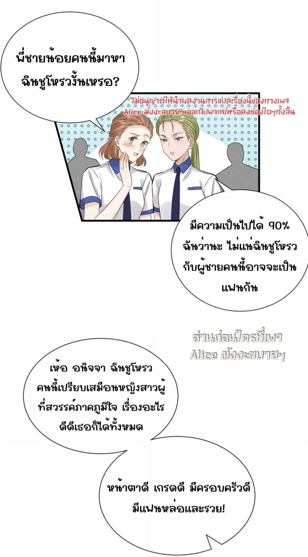 Manga-lc-com อ่านมังงะ อ่านการ์ตูน ออนไลน์ ฟรี TheAll-Around ตอนที่ 1 2 3 4 5 6 7 8 9 10 11 12 13 14 ฟรี ไม่มีโฆษณา Manga-lc - อ่าน มังงะ อ่าน การ์ตูน ออนไลน์ อ่านมังงะ ฟรี