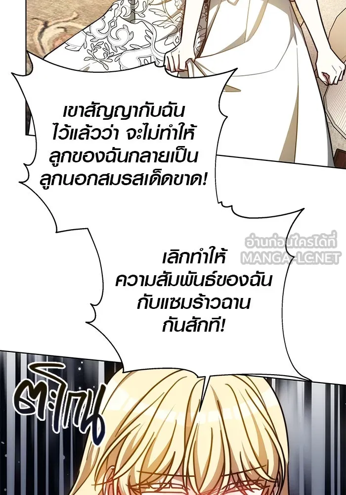 เหตุผลที่ฉันนอกใจ ตอนที่ 29 รูปที่ 33