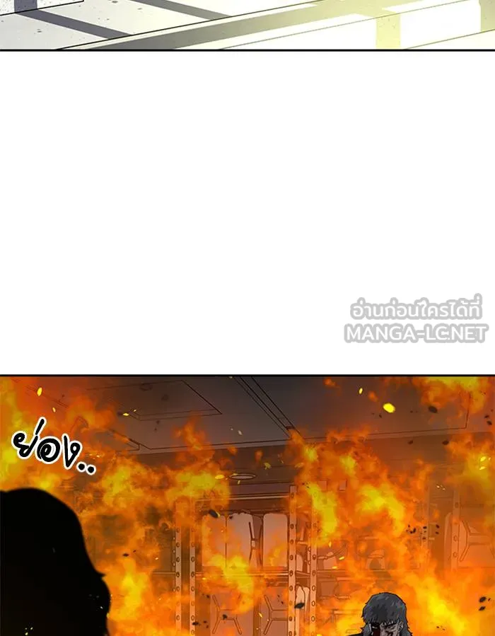 To not die ตอนที่ 63 รูปที่ 72