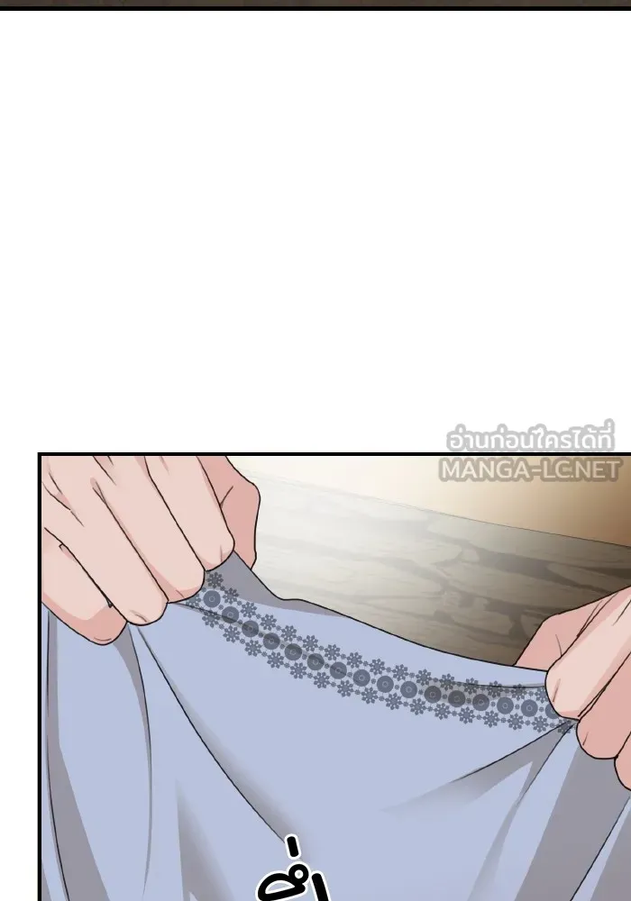 ครอบครัวสามีเห็นทีจะคลั่งรัก ตอนที่ 65 รูปที่ 21
