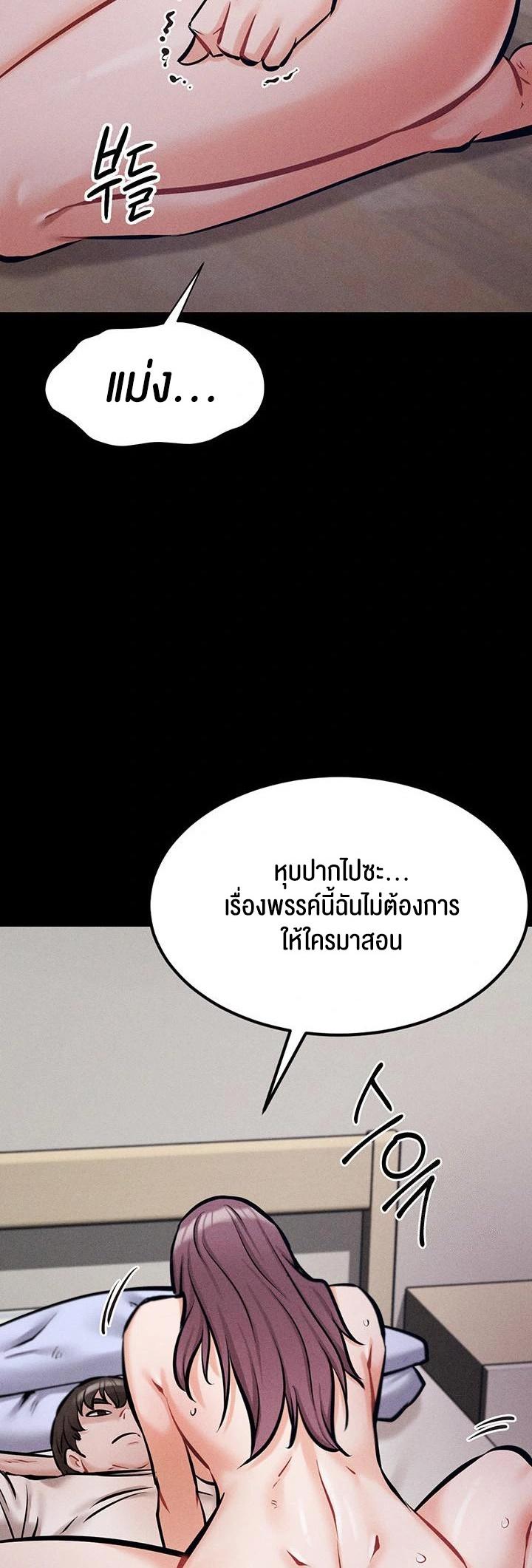 Doujin-Lc- อ่าน โดจิน มังฮวา เกาหลี ญี่ปุ่น จีน แปลไทย Athletes Village The Trap ตอนที่ 1 2 3 4 5 6 7 8 9 10 11 12 13 14 ฟรี ไม่มีโฆษณา อ่าน โดจิน Manhwa เกาหลี ญี่ปุ่น จีน เรามีครบ คัดมาให้เน้นๆ โดจิน 18+ รับประกันความฟินโดย  Doujin Lc