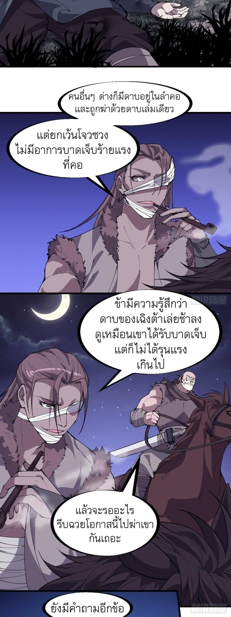 Manga-lc-com อ่านมังงะ อ่านการ์ตูน ออนไลน์ ฟรี It Starts With A Mountain ตอนที่ 1 2 3 4 5 6 7 8 9 10 11 12 13 14 ฟรี ไม่มีโฆษณา Manga-lc - อ่าน มังงะ อ่าน การ์ตูน ออนไลน์ อ่านมังงะ ฟรี