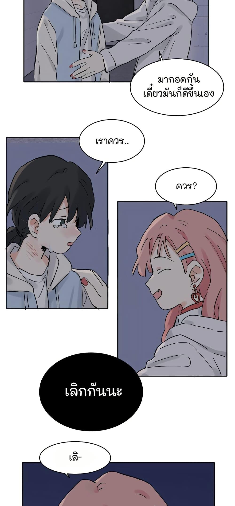 Manga-lc-com อ่านมังงะ อ่านการ์ตูน ออนไลน์ ฟรี That Time I Was Blackmailed By the Class’s Green Tea Bitch ตอนที่ 1 2 3 4 5 6 7 8 9 10 11 12 13 14 ฟรี ไม่มีโฆษณา Manga-lc - อ่าน มังงะ อ่าน การ์ตูน ออนไลน์ อ่านมังงะ ฟรี