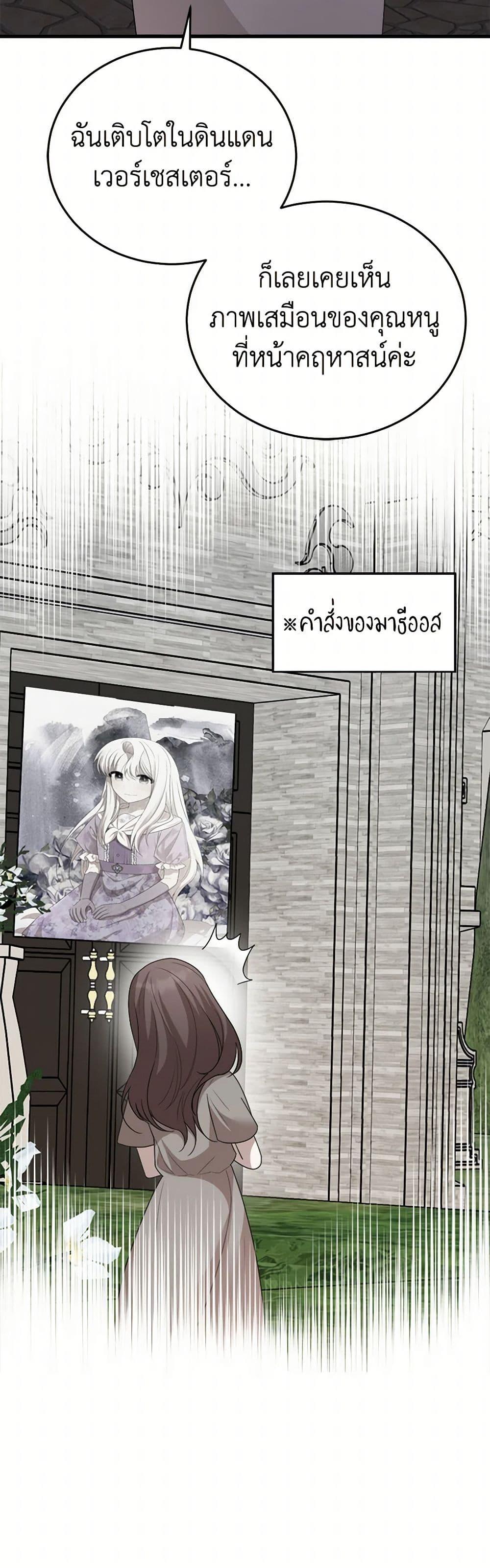 Manga-lc-com อ่านมังงะ อ่านการ์ตูน ออนไลน์ ฟรี Four Dangerous Brothers to My Rescue ตอนที่ 1 2 3 4 5 6 7 8 9 10 11 12 13 14 ฟรี ไม่มีโฆษณา Manga-lc - อ่าน มังงะ อ่าน การ์ตูน ออนไลน์ อ่านมังงะ ฟรี