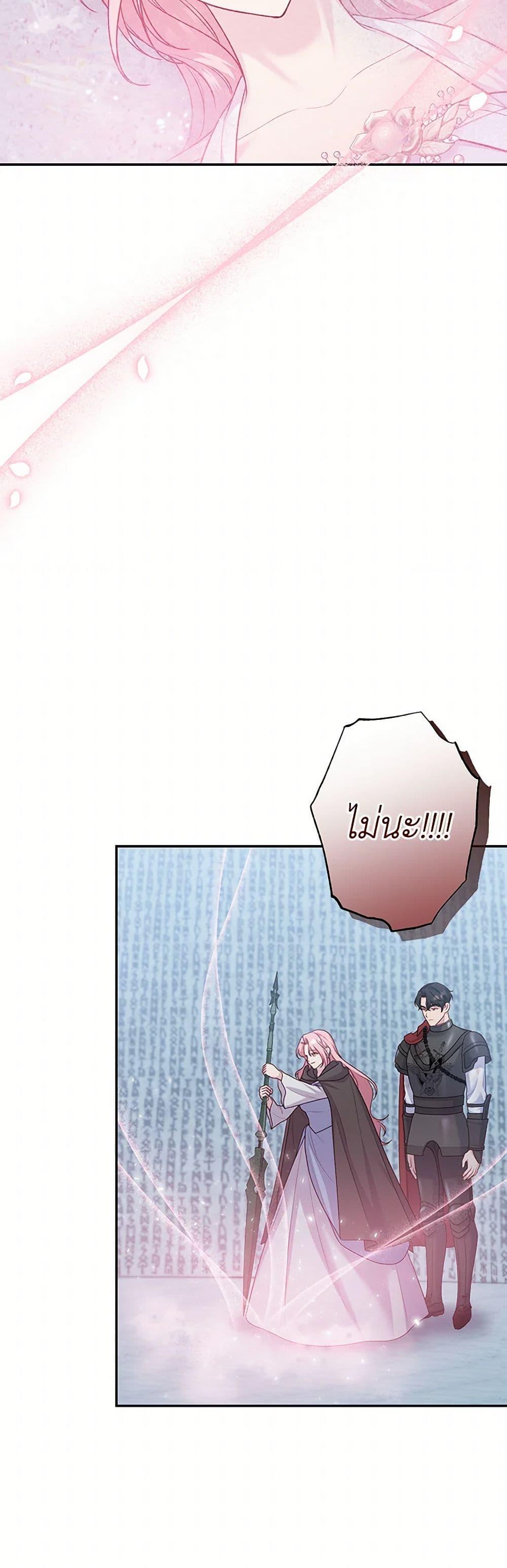 Manga-lc-com อ่านมังงะ อ่านการ์ตูน ออนไลน์ ฟรี The Villain’s Young Backer ตอนที่ 1 2 3 4 5 6 7 8 9 10 11 12 13 14 ฟรี ไม่มีโฆษณา Manga-lc - อ่าน มังงะ อ่าน การ์ตูน ออนไลน์ อ่านมังงะ ฟรี