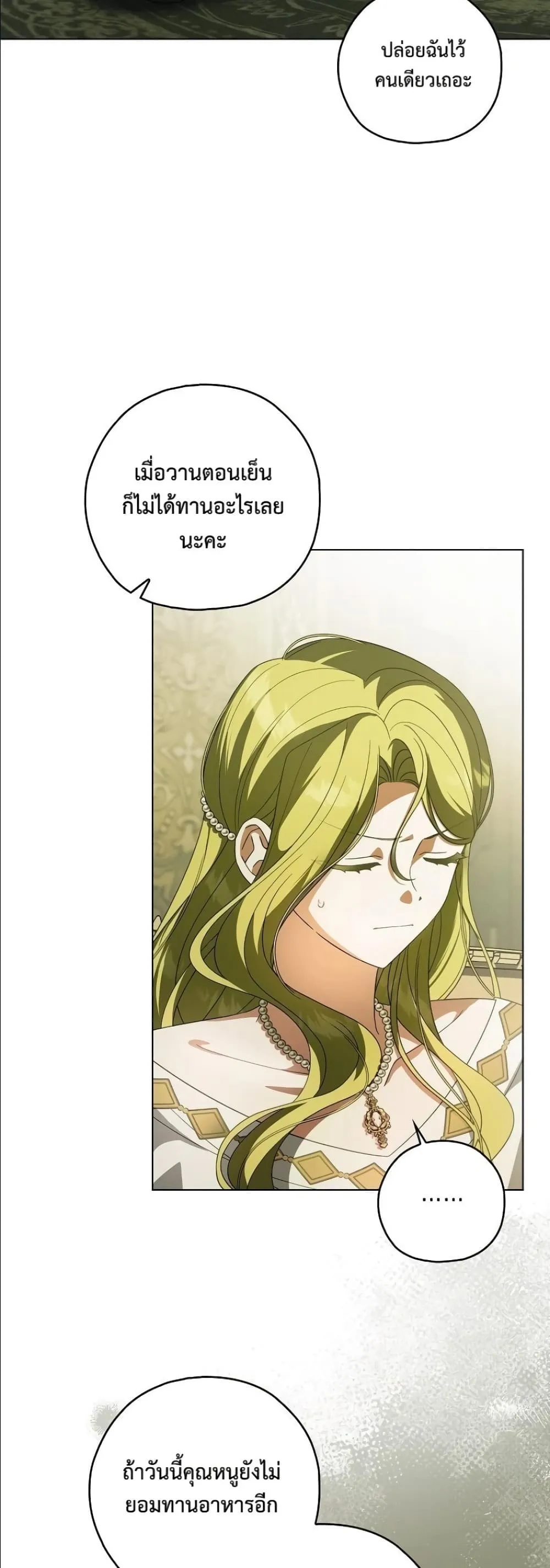 Manga-lc-com อ่านมังงะ อ่านการ์ตูน ออนไลน์ ฟรี Looking For The Villainess Contract Husband ตอนที่ 1 2 3 4 5 6 7 8 9 10 11 12 13 14 ฟรี ไม่มีโฆษณา Manga-lc - อ่าน มังงะ อ่าน การ์ตูน ออนไลน์ อ่านมังงะ ฟรี
