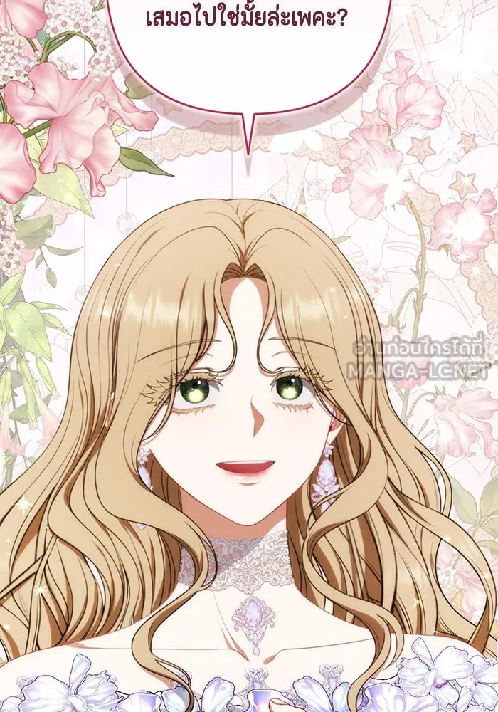 ละครชีวิตลิขิตรัก ตอนที่ 11 รูปที่ 120