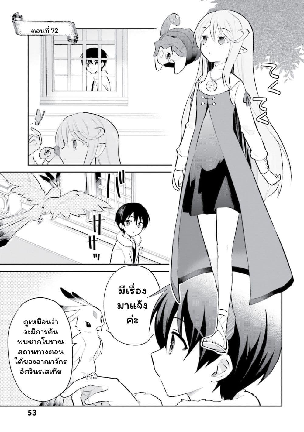 Manga-lc-com อ่านมังงะ อ่านการ์ตูน ออนไลน์ ฟรี In Another World With My Smartphone ไปต่างโลกกับสมาร์ทโฟน ตอนที่ 1 2 3 4 5 6 7 8 9 10 11 12 13 14 ฟรี ไม่มีโฆษณา Manga-lc - อ่าน มังงะ อ่าน การ์ตูน ออนไลน์ อ่านมังงะ ฟรี