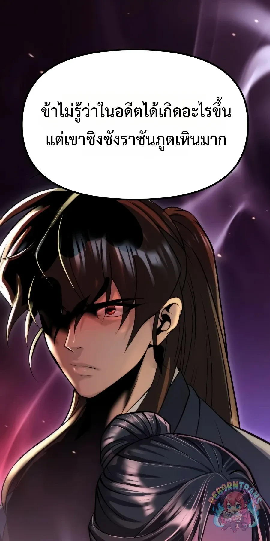 Chronicles of the Demon Faction ตำนานการเก_ดใหม_ในล_ทธ_มาร ตอนที่ ตอนที่ 168 รูปที่ 31
