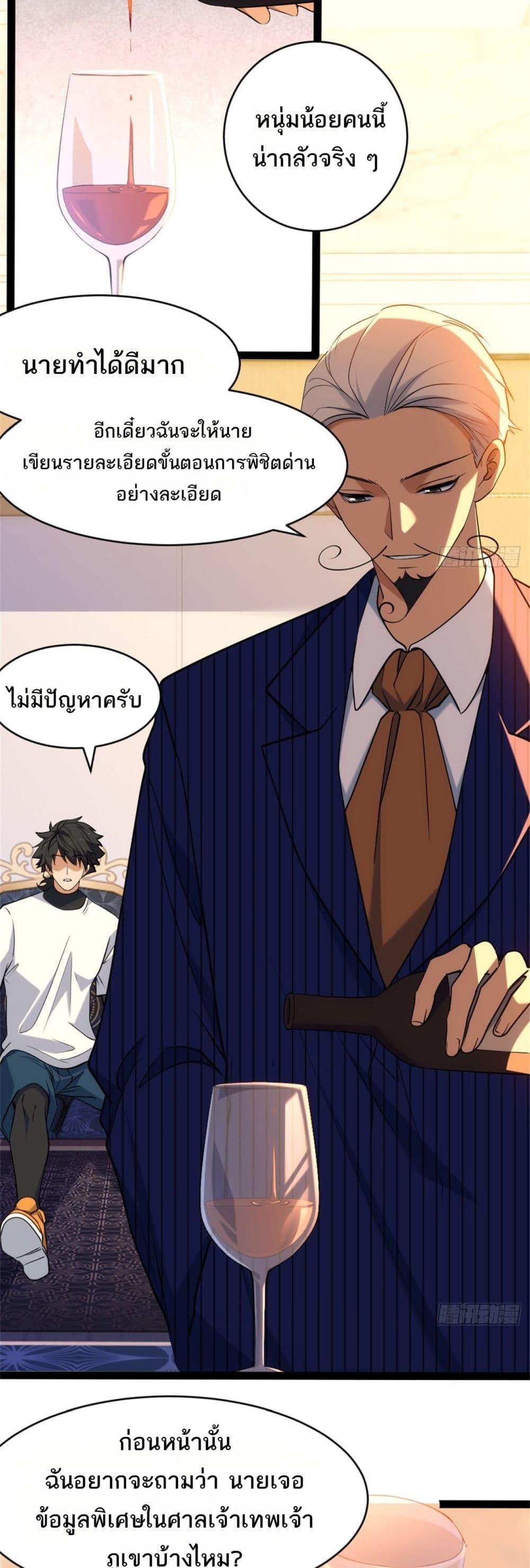 Manga-lc-com อ่านมังงะ อ่านการ์ตูน ออนไลน์ ฟรี Spirit Realm Walker ตอนที่ 1 2 3 4 5 6 7 8 9 10 11 12 13 14 ฟรี ไม่มีโฆษณา Manga-lc - อ่าน มังงะ อ่าน การ์ตูน ออนไลน์ อ่านมังงะ ฟรี