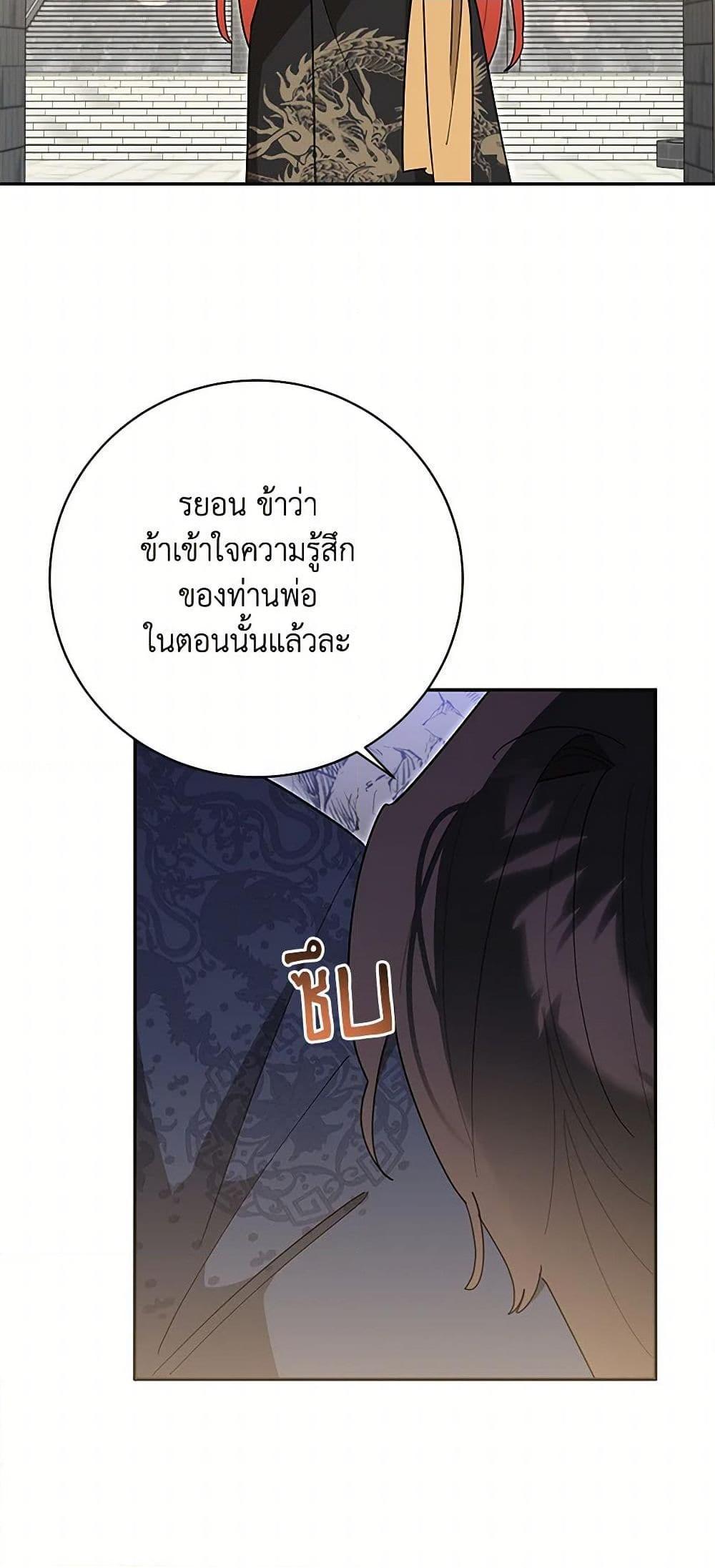 Manga-lc-com อ่านมังงะ อ่านการ์ตูน ออนไลน์ ฟรี Precious Daughter of the Greatest Martial Arts Villain ตอนที่ 1 2 3 4 5 6 7 8 9 10 11 12 13 14 ฟรี ไม่มีโฆษณา Manga-lc - อ่าน มังงะ อ่าน การ์ตูน ออนไลน์ อ่านมังงะ ฟรี