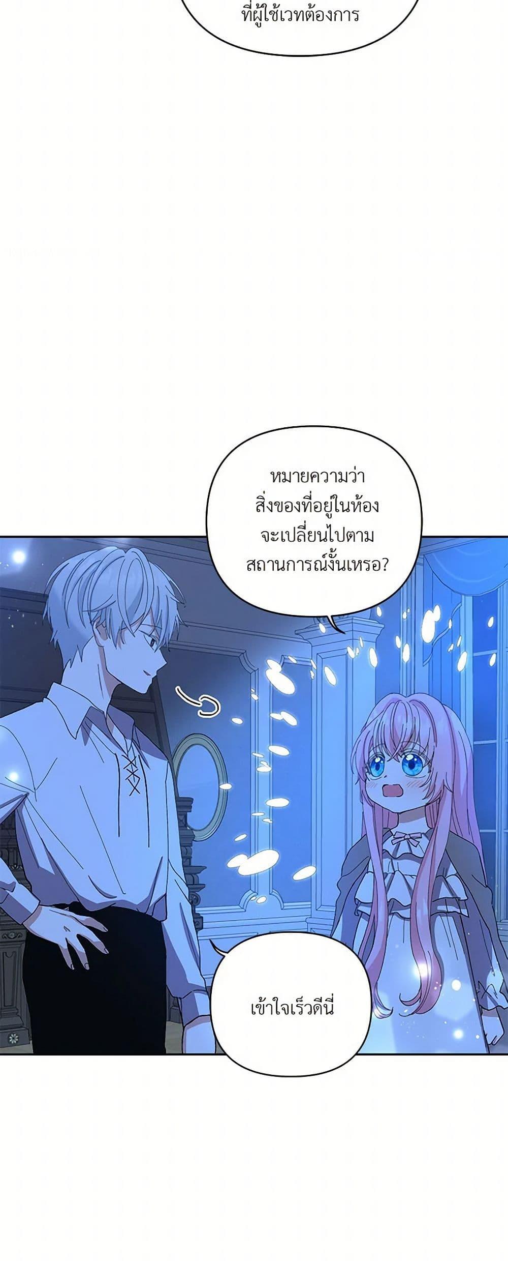 Manga-lc-com อ่านมังงะ อ่านการ์ตูน ออนไลน์ ฟรี Our Little Empress ตอนที่ 1 2 3 4 5 6 7 8 9 10 11 12 13 14 ฟรี ไม่มีโฆษณา Manga-lc - อ่าน มังงะ อ่าน การ์ตูน ออนไลน์ อ่านมังงะ ฟรี