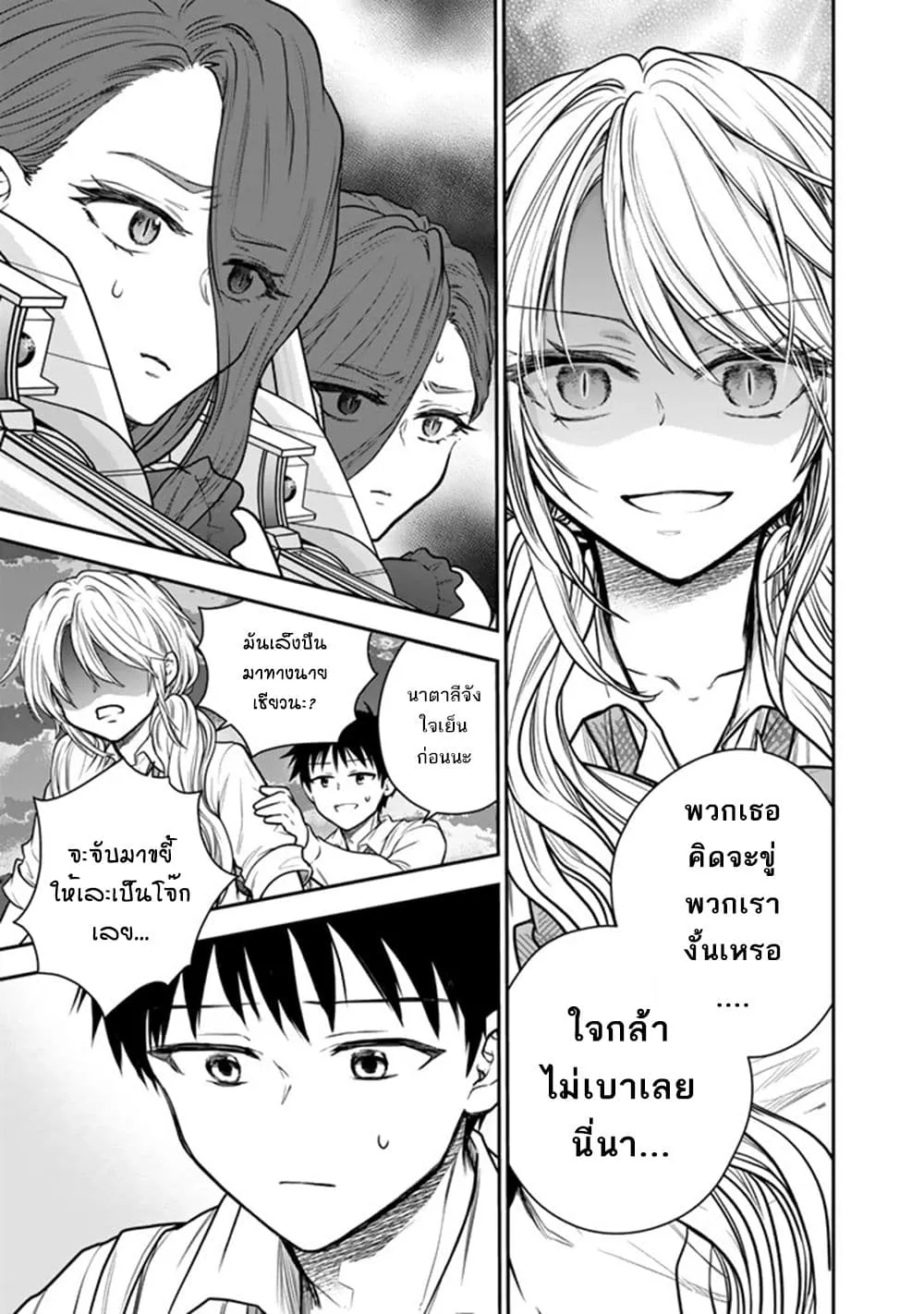 Manga-lc-com อ่านมังงะ อ่านการ์ตูน ออนไลน์ ฟรี Senchi Kara Kaette kita Takashi-kun. Futsuu ni Koukou Seikat ตอนที่ 1 2 3 4 5 6 7 8 9 10 11 12 13 14 ฟรี ไม่มีโฆษณา Manga-lc - อ่าน มังงะ อ่าน การ์ตูน ออนไลน์ อ่านมังงะ ฟรี