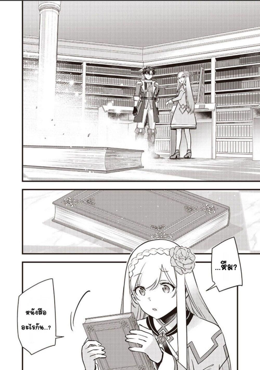 Manga-lc-com อ่านมังงะ อ่านการ์ตูน ออนไลน์ ฟรี Slime Saint ตอนที่ 1 2 3 4 5 6 7 8 9 10 11 12 13 14 ฟรี ไม่มีโฆษณา Manga-lc - อ่าน มังงะ อ่าน การ์ตูน ออนไลน์ อ่านมังงะ ฟรี