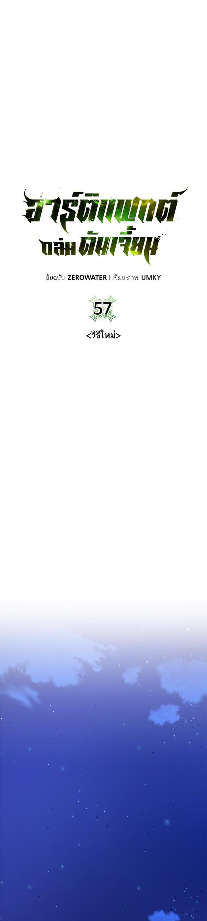 Manga-lc-com อ่านมังงะ อ่านการ์ตูน ออนไลน์ ฟรี Dungeons and Artifacts ตอนที่ 1 2 3 4 5 6 7 8 9 10 11 12 13 14 ฟรี ไม่มีโฆษณา Manga-lc - อ่าน มังงะ อ่าน การ์ตูน ออนไลน์ อ่านมังงะ ฟรี