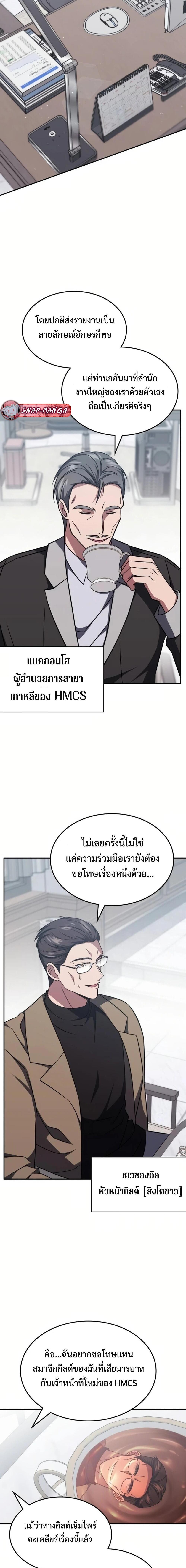 Manga-lc-com อ่านมังงะ อ่านการ์ตูน ออนไลน์ ฟรี The Late Game Healer is Way Too Strong ตอนที่ 1 2 3 4 5 6 7 8 9 10 11 12 13 14 ฟรี ไม่มีโฆษณา Manga-lc - อ่าน มังงะ อ่าน การ์ตูน ออนไลน์ อ่านมังงะ ฟรี