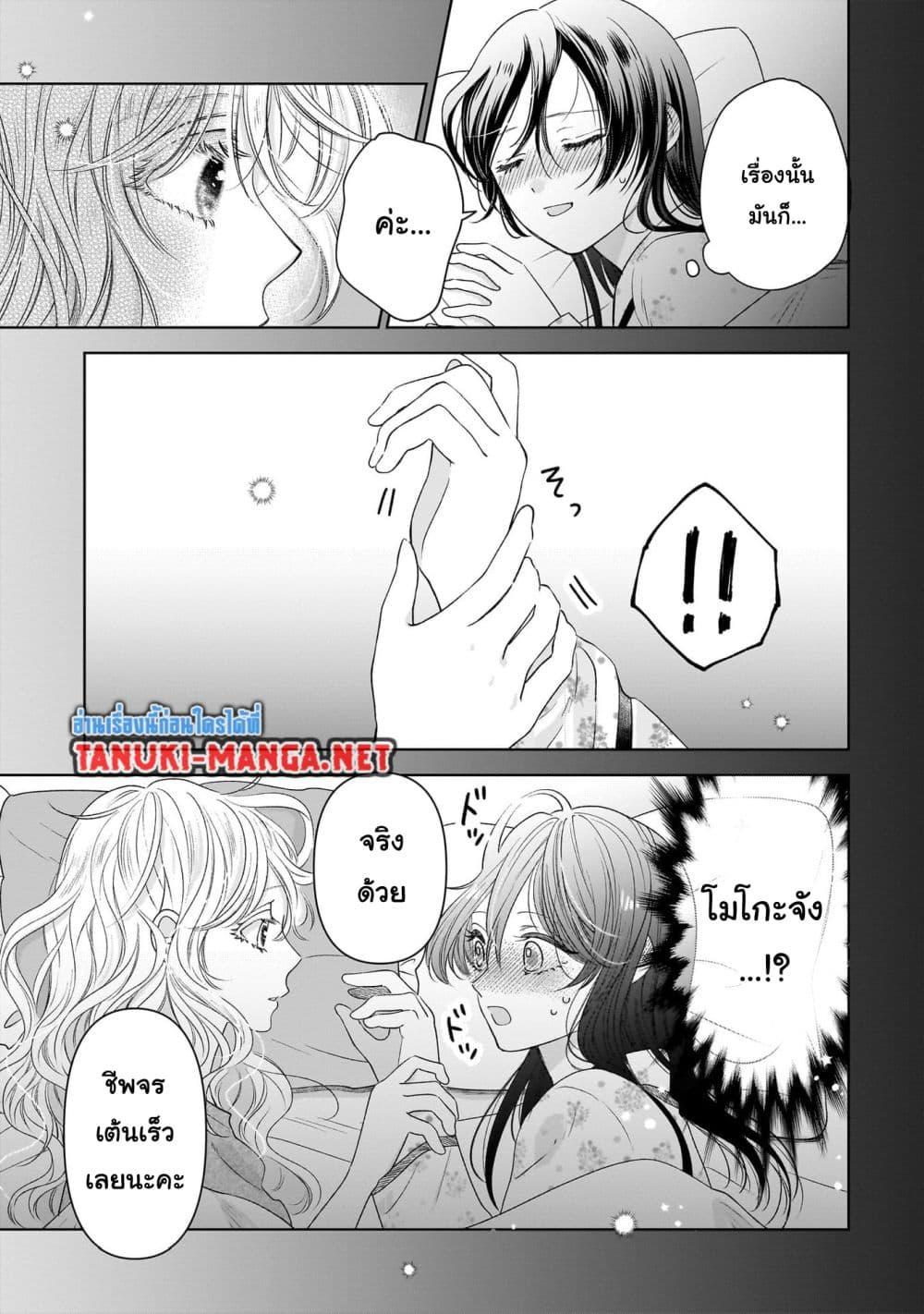 Manga-lc-com อ่านมังงะ อ่านการ์ตูน ออนไลน์ ฟรี Furetai wa Koi no Hajimari ตอนที่ 1 2 3 4 5 6 7 8 9 10 11 12 13 14 ฟรี ไม่มีโฆษณา Manga-lc - อ่าน มังงะ อ่าน การ์ตูน ออนไลน์ อ่านมังงะ ฟรี