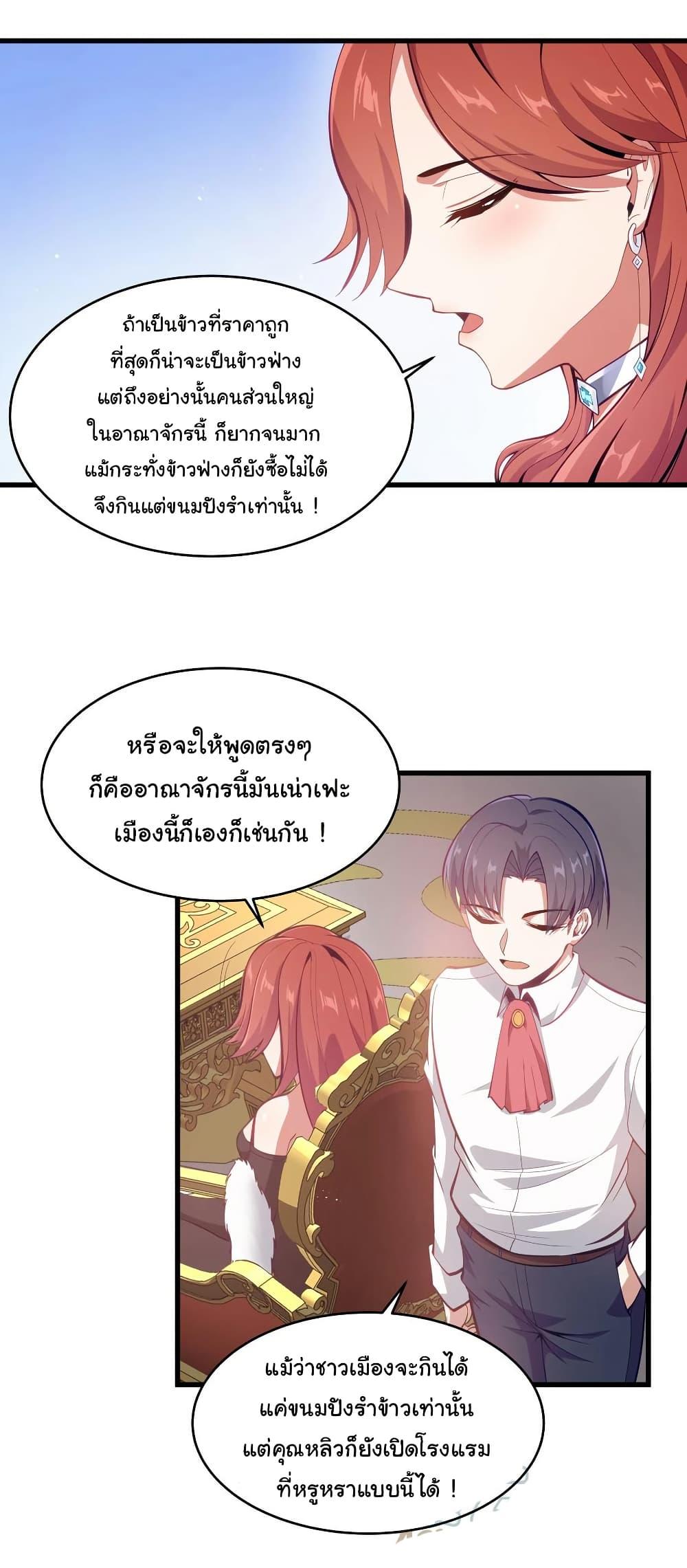 Manga-lc-com อ่านมังงะ อ่านการ์ตูน ออนไลน์ ฟรี This Hero is a Money Supremacist ตอนที่ 1 2 3 4 5 6 7 8 9 10 11 12 13 14 ฟรี ไม่มีโฆษณา Manga-lc - อ่าน มังงะ อ่าน การ์ตูน ออนไลน์ อ่านมังงะ ฟรี