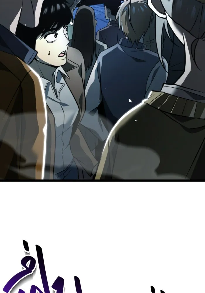 การแข่งขันของผู้เกิดใหม่ ตอนที่ 2 รูปที่ 8