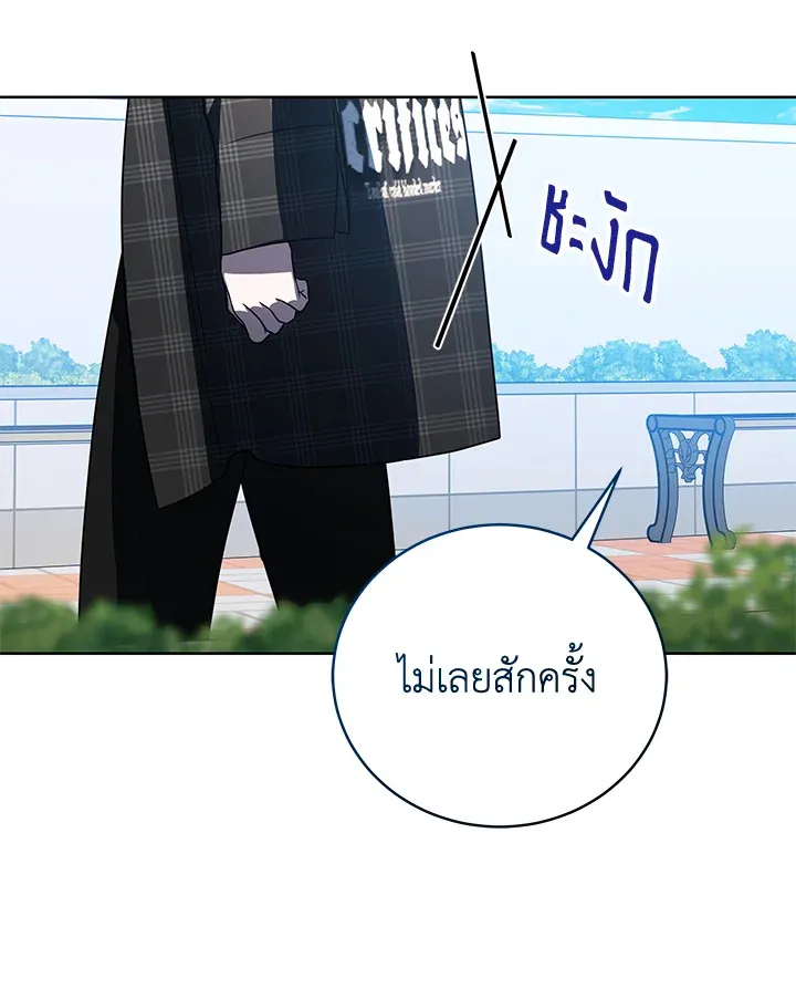 The Rankers Guide to Live an Ordinary Life ค_ม_อการใช_ช_ว_ตให_สมก_บเป_นแรงเกอร_ ตอนที่ ตอนที่ 46 รูปที่ 100