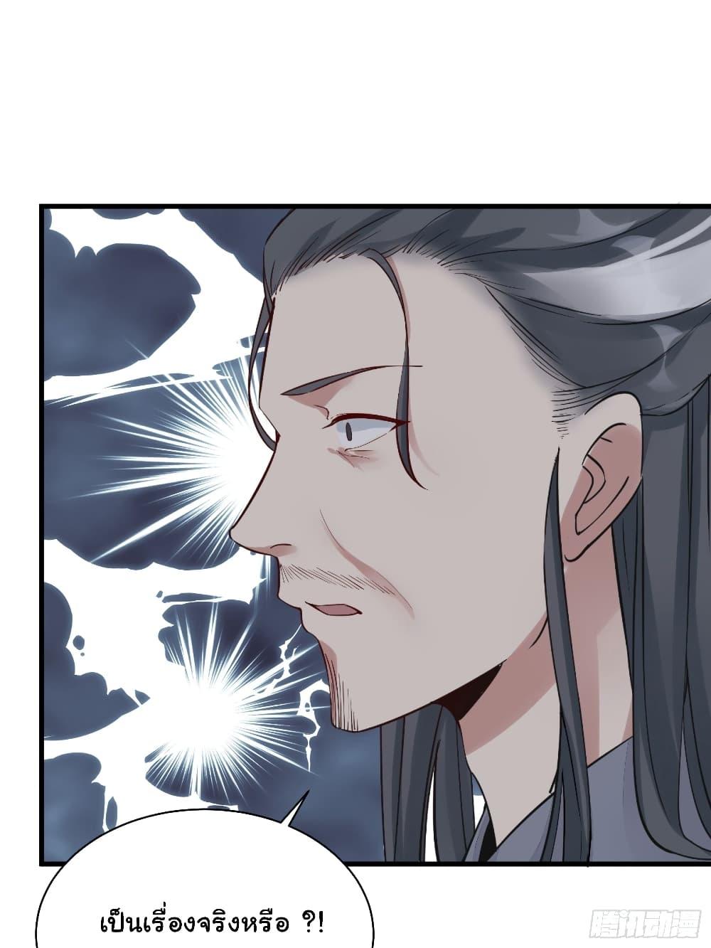 Manga-lc-com อ่านมังงะ อ่านการ์ตูน ออนไลน์ ฟรี Cultivating Immortality Requires a Rich Woman ตอนที่ 1 2 3 4 5 6 7 8 9 10 11 12 13 14 ฟรี ไม่มีโฆษณา Manga-lc - อ่าน มังงะ อ่าน การ์ตูน ออนไลน์ อ่านมังงะ ฟรี