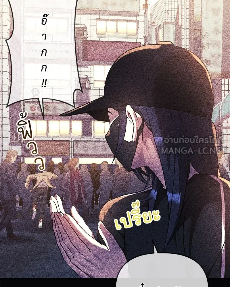 สัปดาห์นี้งดอัปตอนใหม่ ตอนที่ 11 รูปที่ 27