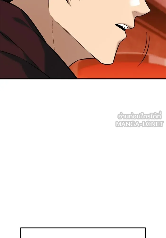 พลิกชะตาคว้าไอเทมระดับเทพ ตอนที่ 67 นิทานป่าเถื่อน (2) รูปที่ 33