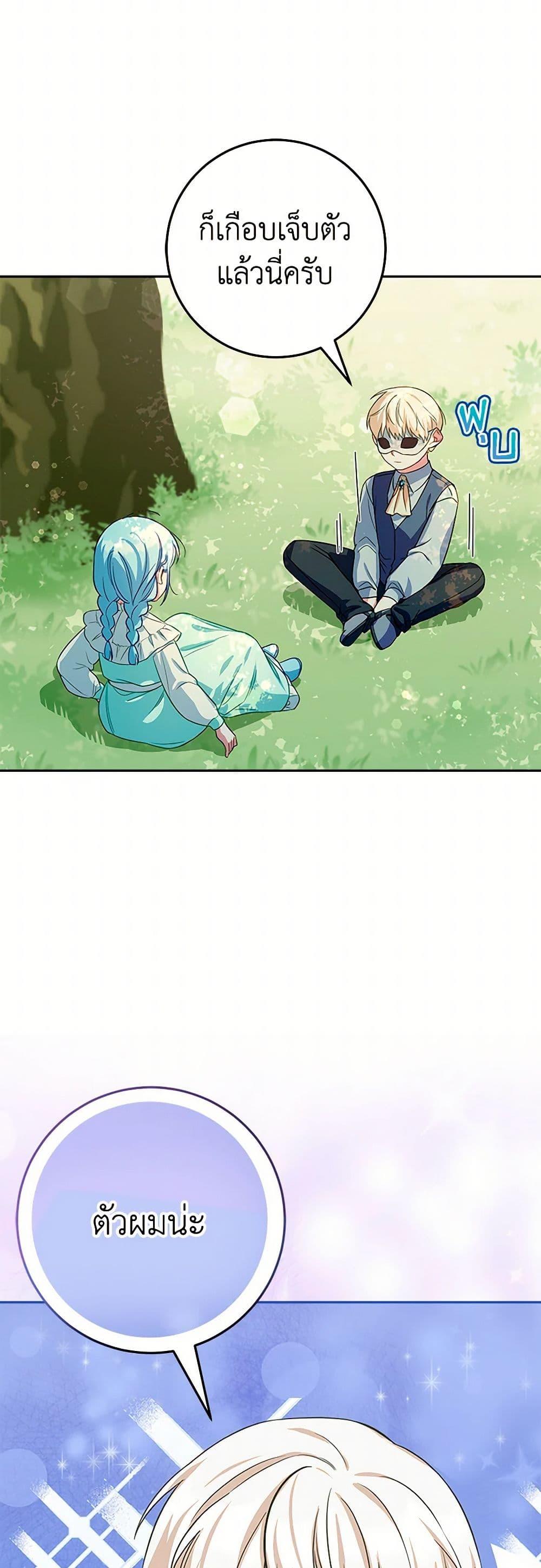 Manga-lc-com อ่านมังงะ อ่านการ์ตูน ออนไลน์ ฟรี Lady Blue Bird of the White Lion Family ตอนที่ 1 2 3 4 5 6 7 8 9 10 11 12 13 14 ฟรี ไม่มีโฆษณา Manga-lc - อ่าน มังงะ อ่าน การ์ตูน ออนไลน์ อ่านมังงะ ฟรี