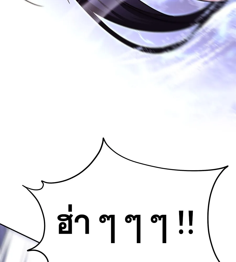ถึกทนแทงก์แรงก์ C ตอนที่ 20 รูปที่ 34