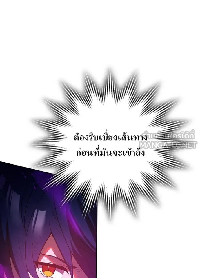 เป้าหมายครั้งที่ 2 ตอนที่ 66 รูปที่ 25