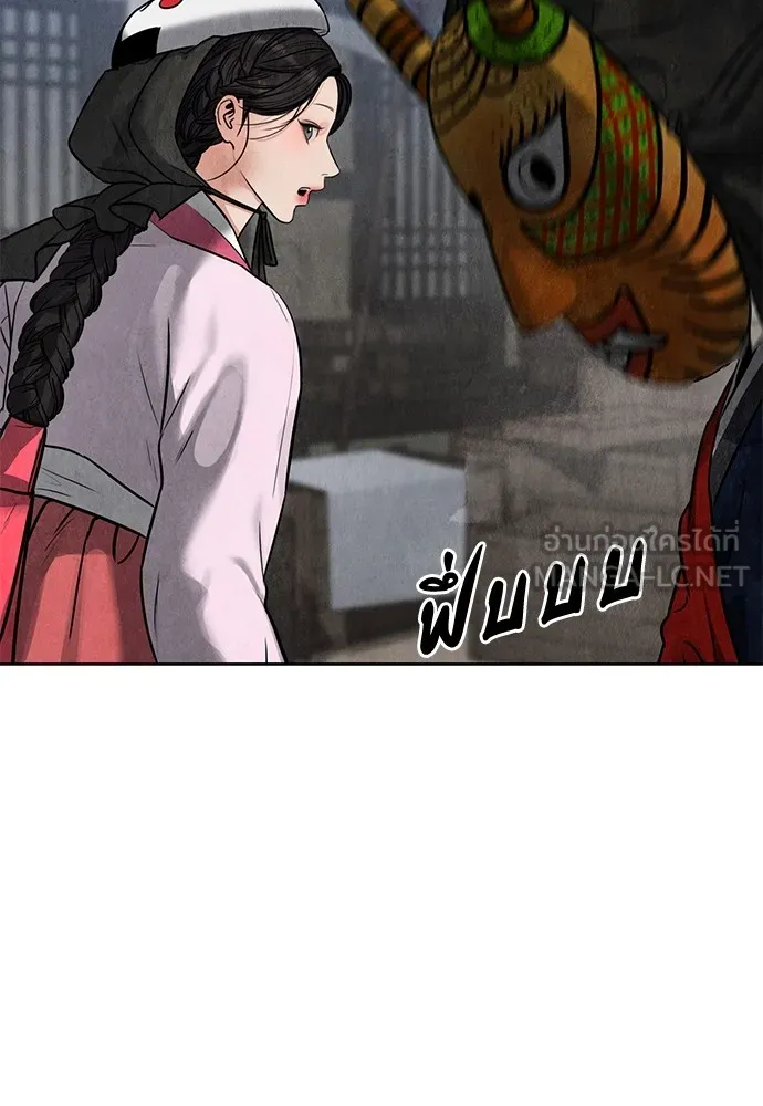 ความลับของสาวร่างทรง ตอนที่ 1 รูปที่ 219