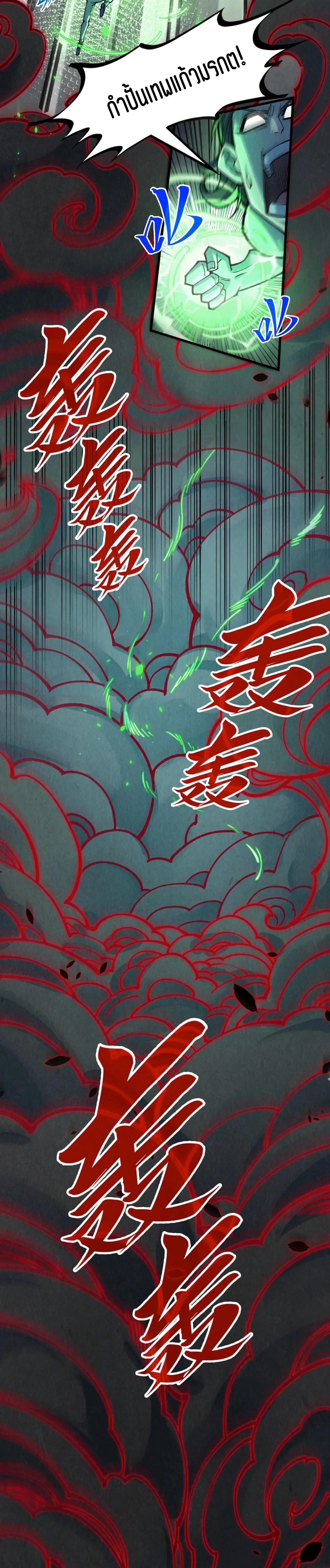 Manga-lc-com อ่านมังงะ อ่านการ์ตูน ออนไลน์ ฟรี The Eternal Supreme ตอนที่ 1 2 3 4 5 6 7 8 9 10 11 12 13 14 ฟรี ไม่มีโฆษณา Manga-lc - อ่าน มังงะ อ่าน การ์ตูน ออนไลน์ อ่านมังงะ ฟรี