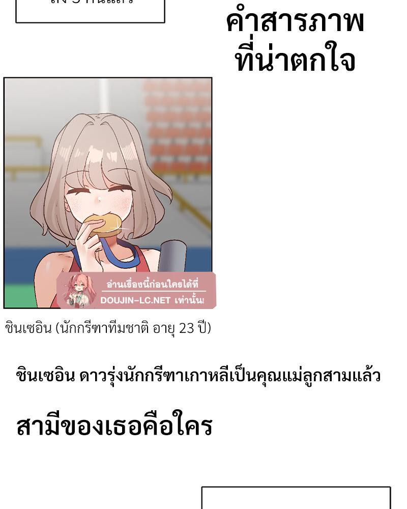 Doujin-Lc- อ่าน โดจิน มังฮวา เกาหลี ญี่ปุ่น จีน แปลไทย Family with Benefits ตอนที่ 1 2 3 4 5 6 7 8 9 10 11 12 13 14 ฟรี ไม่มีโฆษณา อ่าน โดจิน Manhwa เกาหลี ญี่ปุ่น จีน เรามีครบ คัดมาให้เน้นๆ โดจิน 18+ รับประกันความฟินโดย  Doujin Lc