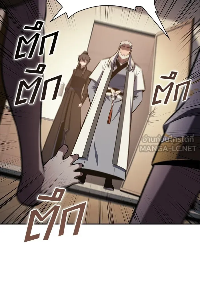 ผู้เล่นหน้าใหม่เลเวลแมกซ์ ตอนที่ 222 มงกุฎแห่งอำนาจ (1) รูปที่ 105