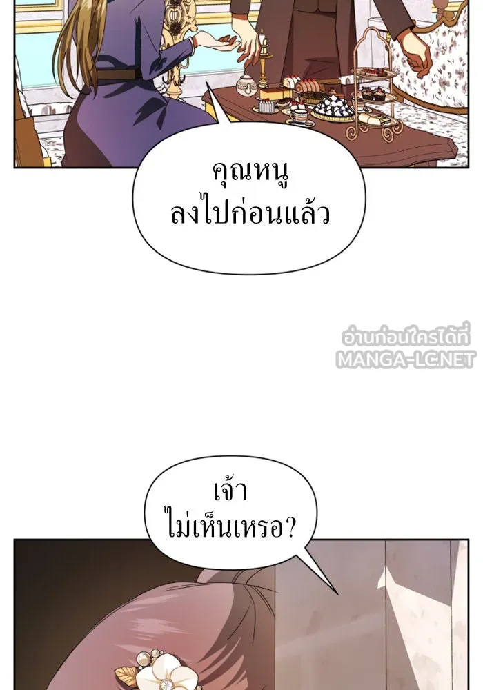 ชิงชีวิตพลิกลิขิตชะตา ตอนที่ 45. ได้ข่าวว่าฆ่าพ่อของตัวเอง(1) รูปที่ 99
