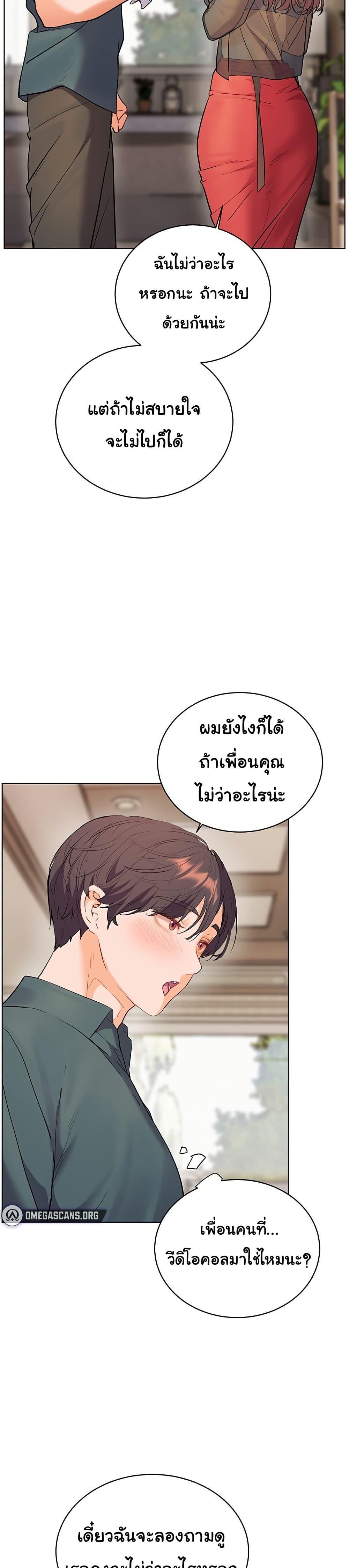 Doujin-Lc- อ่าน โดจิน มังฮวา เกาหลี ญี่ปุ่น จีน แปลไทย Teacher’s Efforts ตอนที่ 1 2 3 4 5 6 7 8 9 10 11 12 13 14 ฟรี ไม่มีโฆษณา อ่าน โดจิน Manhwa เกาหลี ญี่ปุ่น จีน เรามีครบ คัดมาให้เน้นๆ โดจิน 18+ รับประกันความฟินโดย  Doujin Lc