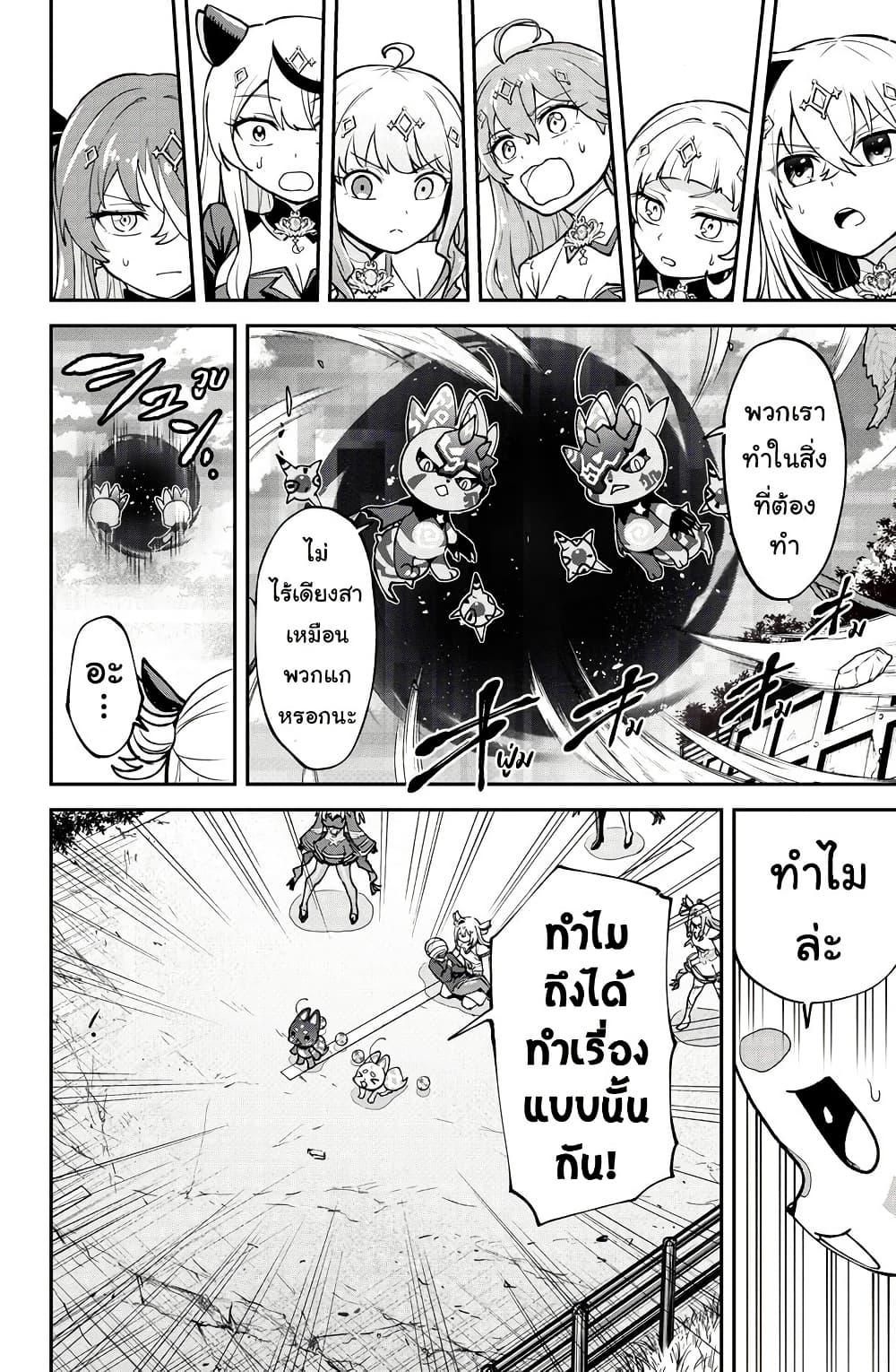 Manga-lc-com อ่านมังงะ อ่านการ์ตูน ออนไลน์ ฟรี Hololive – Mahou Shoujo holoWitches! ตอนที่ 1 2 3 4 5 6 7 8 9 10 11 12 13 14 ฟรี ไม่มีโฆษณา Manga-lc - อ่าน มังงะ อ่าน การ์ตูน ออนไลน์ อ่านมังงะ ฟรี