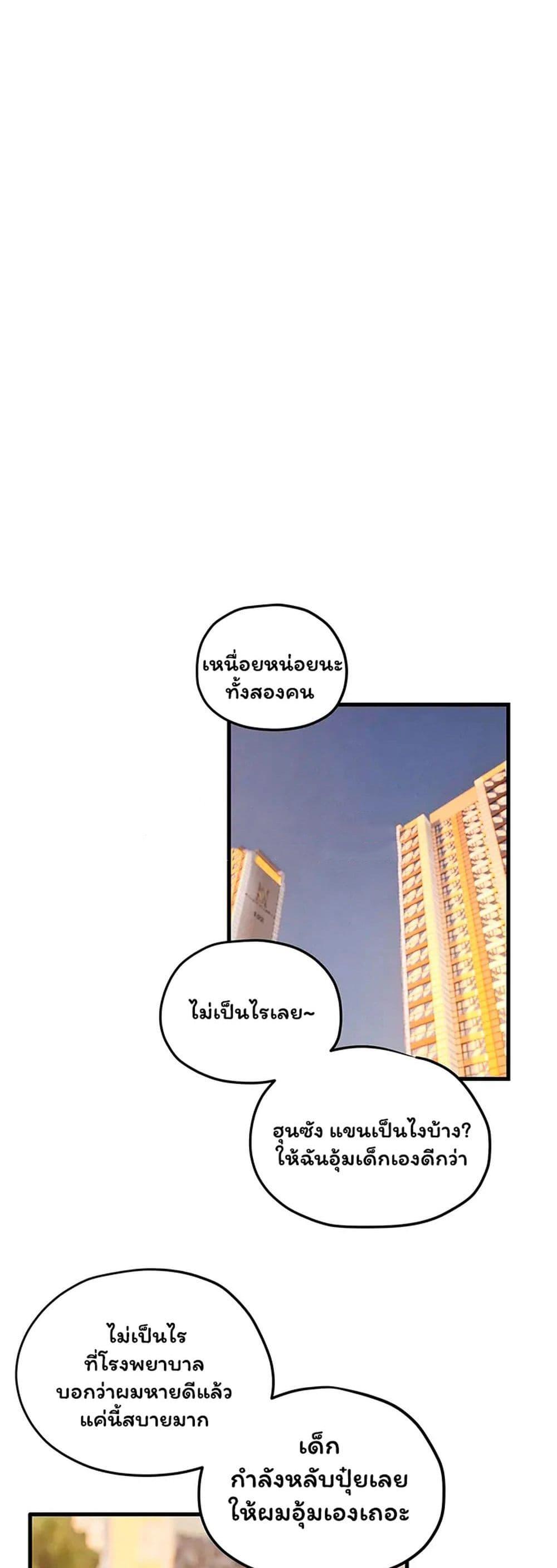 Doujin-Lc- อ่าน โดจิน มังฮวา เกาหลี ญี่ปุ่น จีน แปลไทย Moby Dick ตอนที่ 1 2 3 4 5 6 7 8 9 10 11 12 13 14 ฟรี ไม่มีโฆษณา อ่าน โดจิน Manhwa เกาหลี ญี่ปุ่น จีน เรามีครบ คัดมาให้เน้นๆ โดจิน 18+ รับประกันความฟินโดย  Doujin Lc