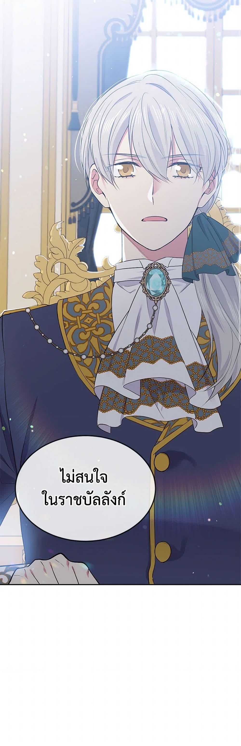 Manga-lc-com อ่านมังงะ อ่านการ์ตูน ออนไลน์ ฟรี My Goal is to Live a Long ตอนที่ 1 2 3 4 5 6 7 8 9 10 11 12 13 14 ฟรี ไม่มีโฆษณา Manga-lc - อ่าน มังงะ อ่าน การ์ตูน ออนไลน์ อ่านมังงะ ฟรี