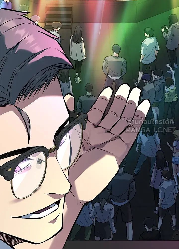 ราชาลานประลอง ตอนที่ 36 รูปที่ 90