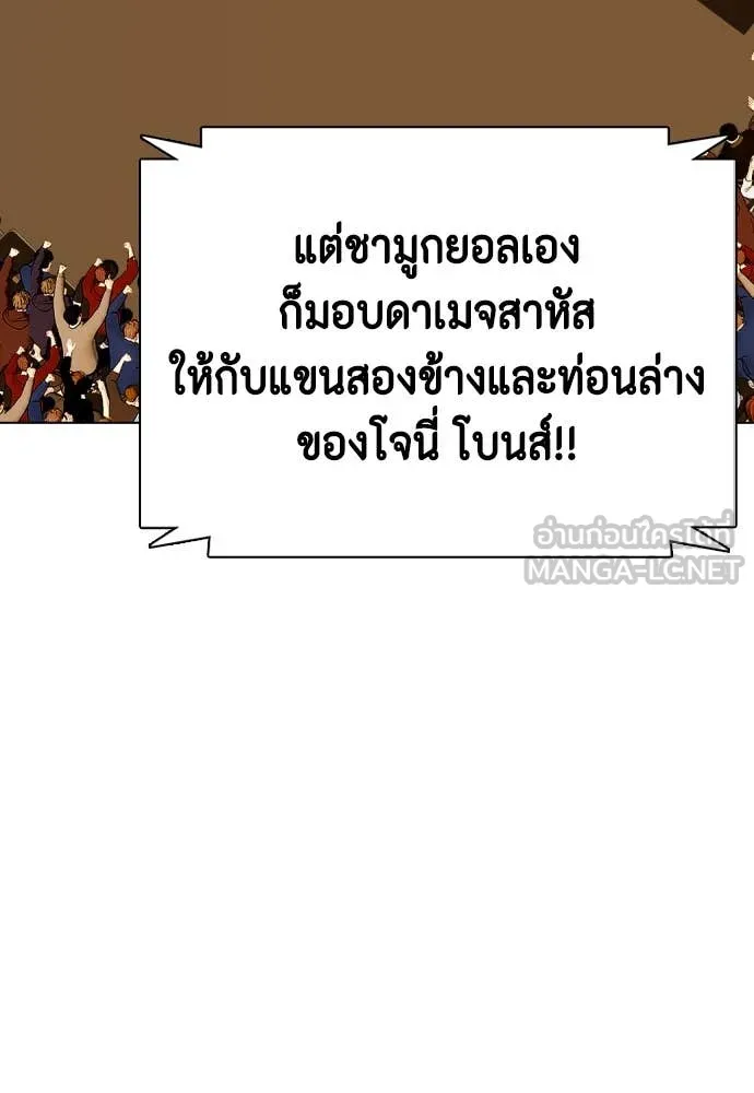 อ ตอนที่ 130 รูปที่ 54