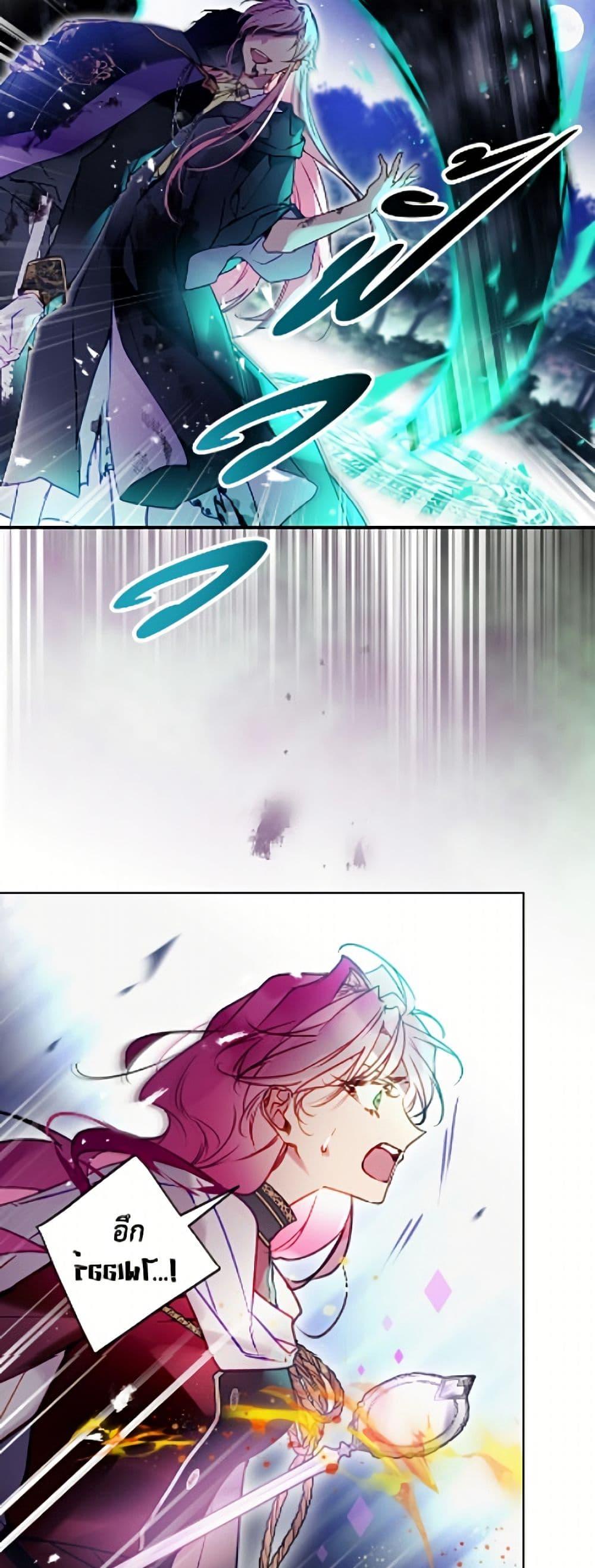 Manga-lc-com อ่านมังงะ อ่านการ์ตูน ออนไลน์ ฟรี Death Is The Only Ending For The Villainess ตอนที่ 1 2 3 4 5 6 7 8 9 10 11 12 13 14 ฟรี ไม่มีโฆษณา Manga-lc - อ่าน มังงะ อ่าน การ์ตูน ออนไลน์ อ่านมังงะ ฟรี