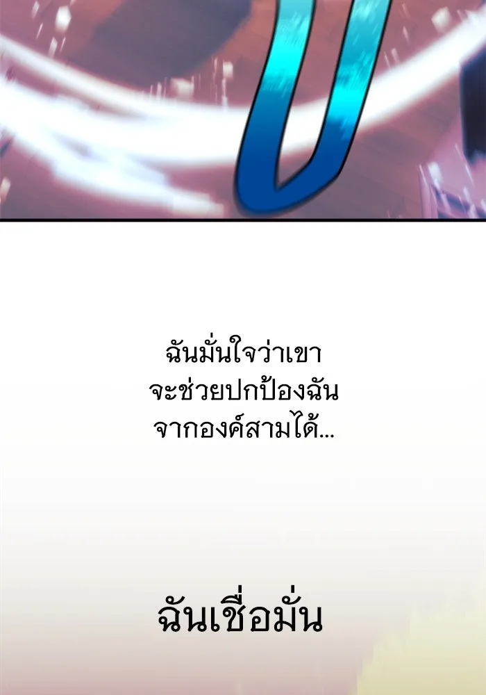 สัปดาห์นี้งดอัปตอนใหม่ ตอนที่ 70 รูปที่ 94