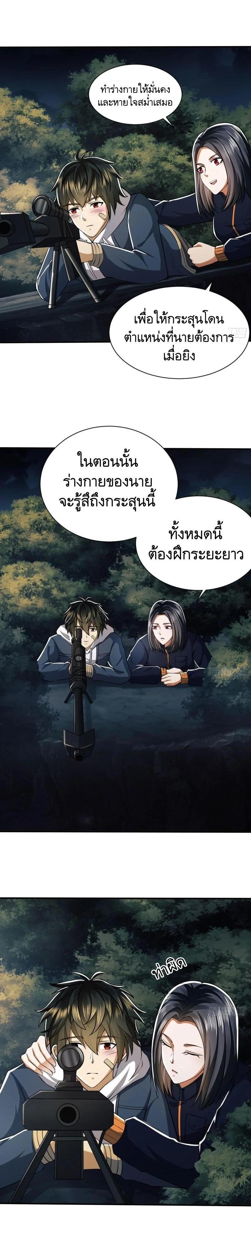 Manga-lc-com อ่านมังงะ อ่านการ์ตูน ออนไลน์ ฟรี The First Order ตอนที่ 1 2 3 4 5 6 7 8 9 10 11 12 13 14 ฟรี ไม่มีโฆษณา Manga-lc - อ่าน มังงะ อ่าน การ์ตูน ออนไลน์ อ่านมังงะ ฟรี