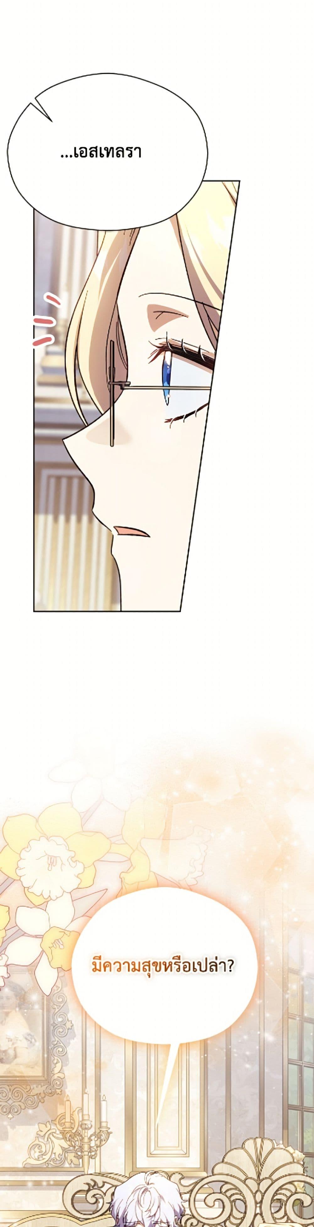 Manga-lc-com อ่านมังงะ อ่านการ์ตูน ออนไลน์ ฟรี Immoral Duke’s Family Needs to be Homeschooled ตอนที่ 1 2 3 4 5 6 7 8 9 10 11 12 13 14 ฟรี ไม่มีโฆษณา Manga-lc - อ่าน มังงะ อ่าน การ์ตูน ออนไลน์ อ่านมังงะ ฟรี