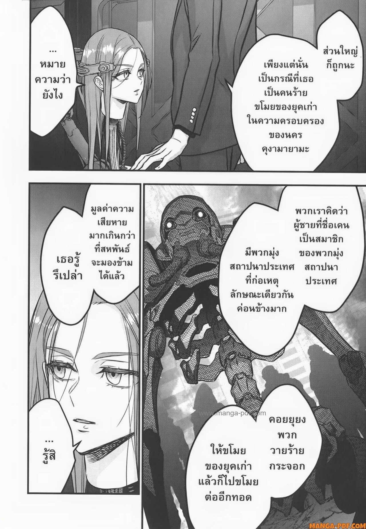 Manga-lc-com อ่านมังงะ อ่านการ์ตูน ออนไลน์ ฟรี Rebuild World ตอนที่ 1 2 3 4 5 6 7 8 9 10 11 12 13 14 ฟรี ไม่มีโฆษณา Manga-lc - อ่าน มังงะ อ่าน การ์ตูน ออนไลน์ อ่านมังงะ ฟรี