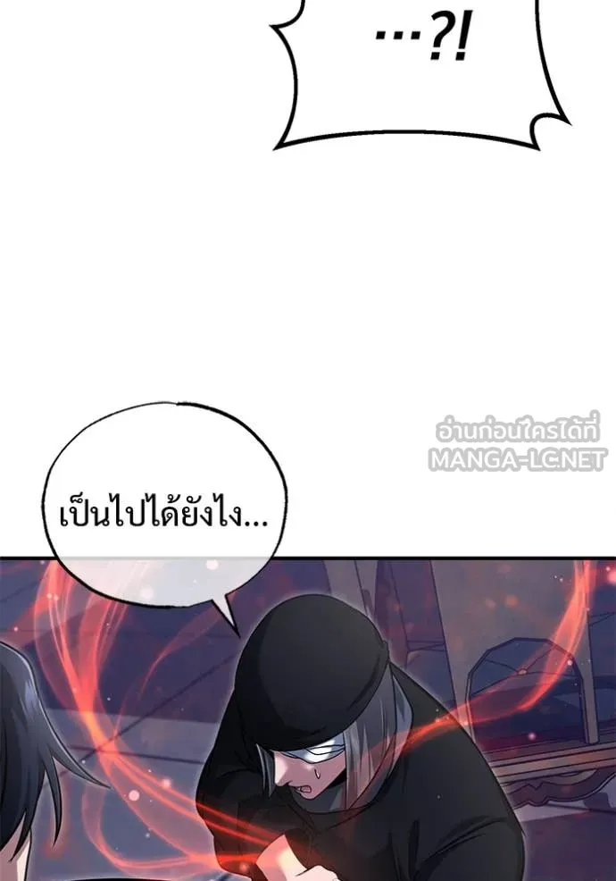 Regressor’s Life Aft ตอนที่ 79 รูปที่ 103