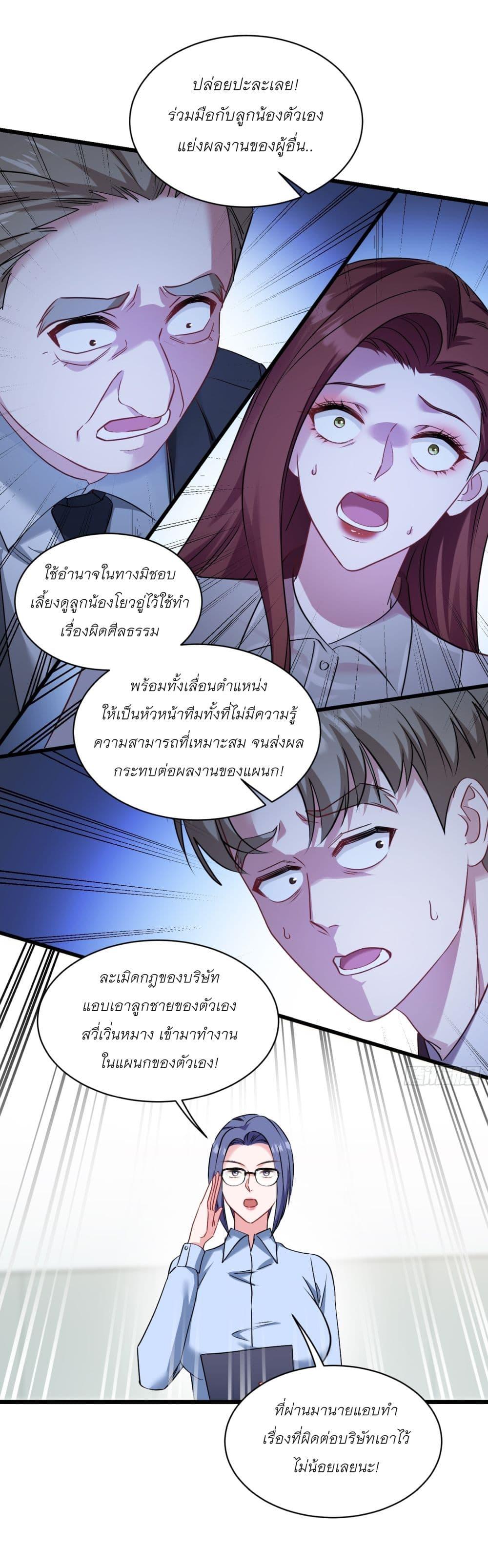 Manga-lc-com อ่านมังงะ อ่านการ์ตูน ออนไลน์ ฟรี Became a Billionaire After Dog Licking Improperly ตอนที่ 1 2 3 4 5 6 7 8 9 10 11 12 13 14 ฟรี ไม่มีโฆษณา Manga-lc - อ่าน มังงะ อ่าน การ์ตูน ออนไลน์ อ่านมังงะ ฟรี